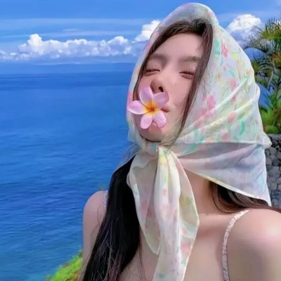 海娜